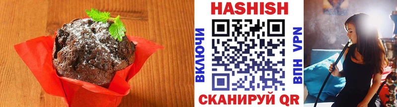 Печенье с ТГК марихуана  Игарка 