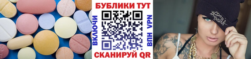 Ecstasy круглые  ОМГ ОМГ онион  Игарка 