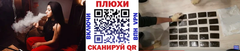 ГАШ хэш  Игарка 