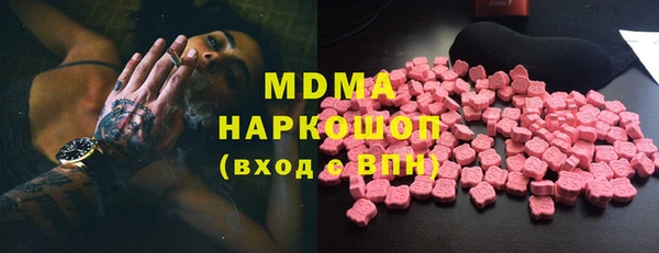 кокаин VHQ Заводоуковск