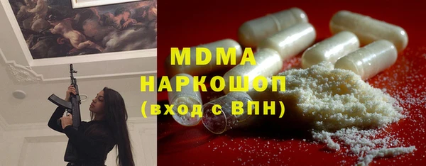 PSILOCYBIN Заволжск