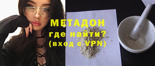 кокаин VHQ Заводоуковск