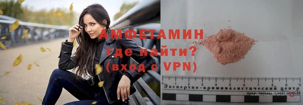 кокаин VHQ Заводоуковск