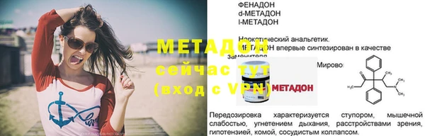 кокаин VHQ Заводоуковск