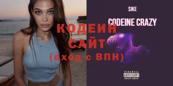 кокаин Заволжье