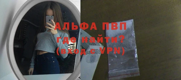 кокаин VHQ Заводоуковск