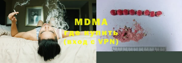 кокаин VHQ Заводоуковск