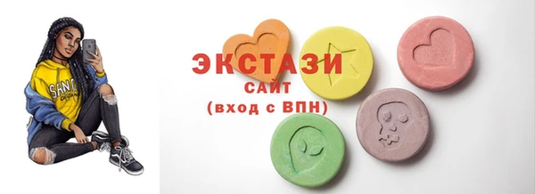 кокаин VHQ Заводоуковск