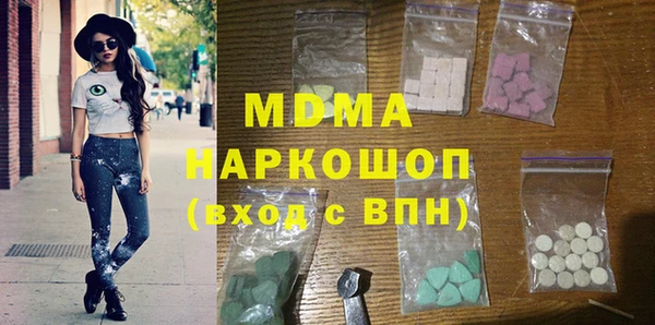 мескалин Сатка