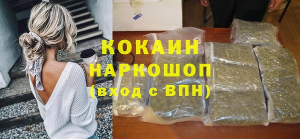 ГАЛЛЮЦИНОГЕННЫЕ ГРИБЫ Зеленодольск