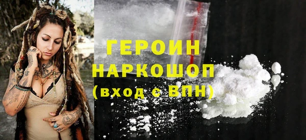 не бодяженный Зеленокумск