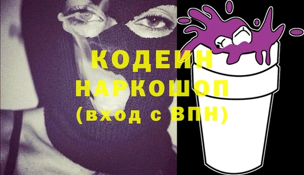 кокаин Заволжье