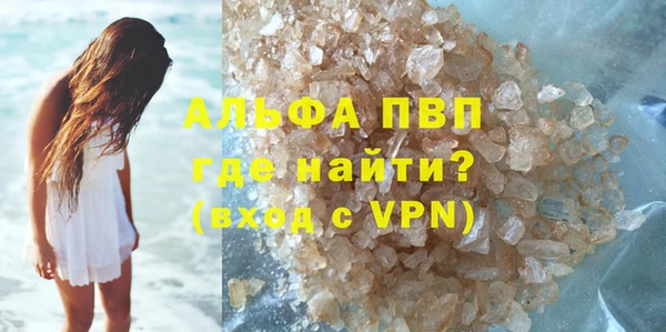 метадон Саяногорск