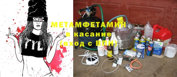 кокаин Заволжье