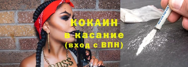 кокаин VHQ Заводоуковск