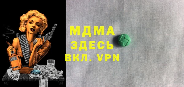 индика Сафоново