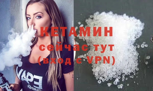кокаин Заволжье