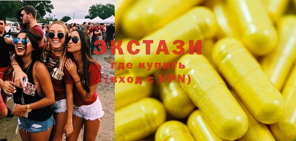 кокаин VHQ Заводоуковск