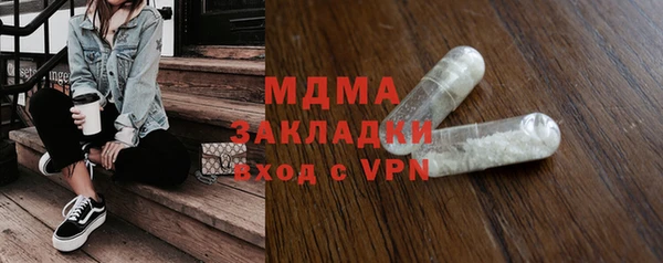 кокаин Заволжье