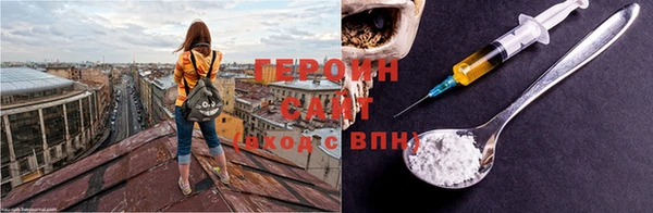 кокаин Заволжье