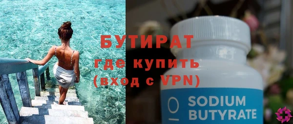 кокаин VHQ Заводоуковск