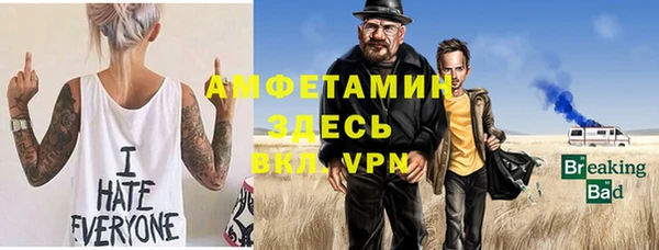 кокаин VHQ Заводоуковск