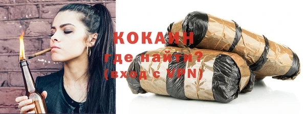 кокаин Заволжье