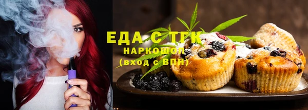 герыч Елабуга