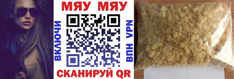 купить наркотики сайты  Игарка  Меф мука 