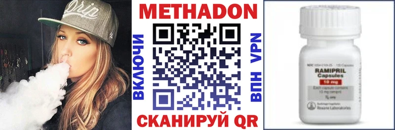 даркнет сайт  Игарка  Метадон мёд 