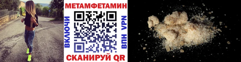 Метамфетамин винт Игарка