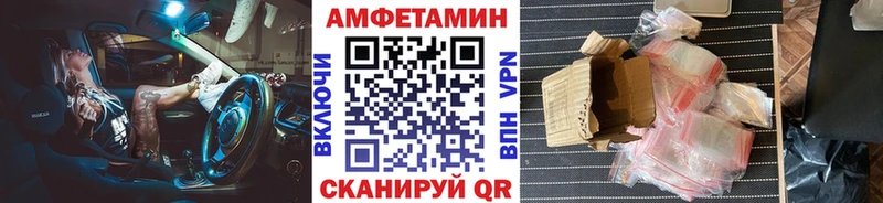 МЕТАМФЕТАМИН витя  блэк спрут   Игарка 